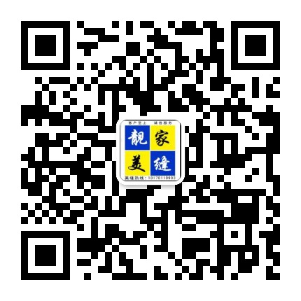 南宁靓家专业瓷砖美缝公司_拥有专业瓷砖美师 
