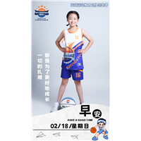 驻马店篮球培训知识