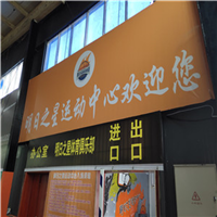 驻马店篮球培训班明日之星篮球培训班 