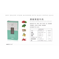 安馨3021减肥产品