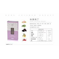 安馨3021减肥产品