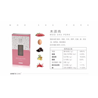 安馨3021减肥产品 