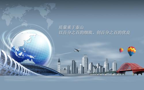 公共交通类 