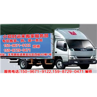 玉溪搬家哪家好 