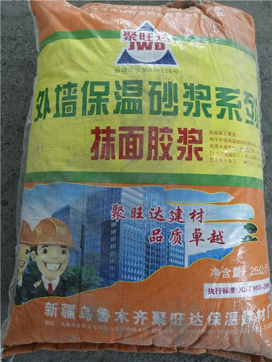 新疆内外墙乳胶漆和水漆各是什么 