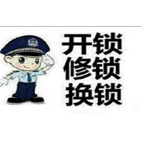 南昌开锁|南昌开锁公司 