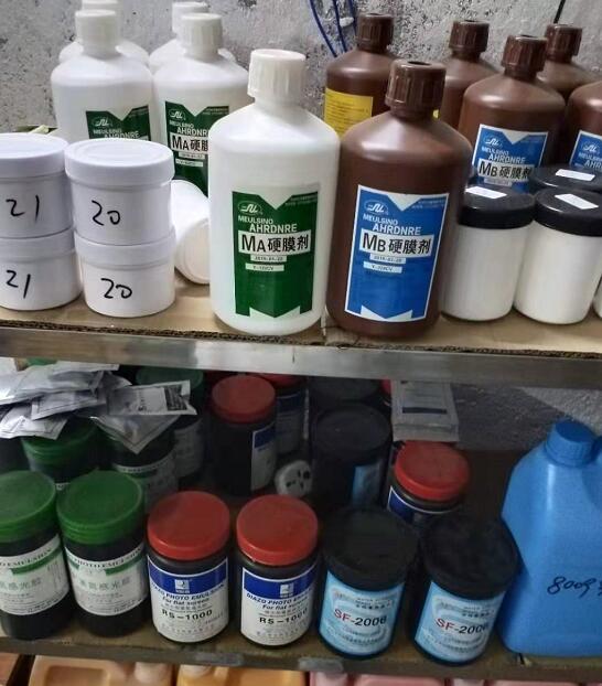 316FPU防升华打底浆-服装印花涂料 生产厂家直销 