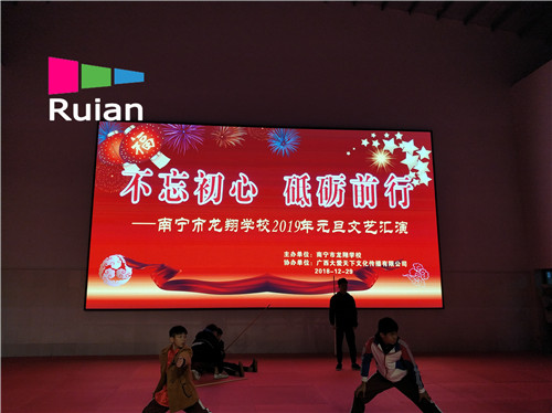 LED显示屏调试 