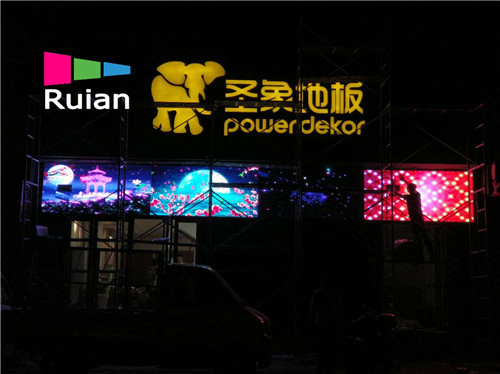 小间距LED显示屏 