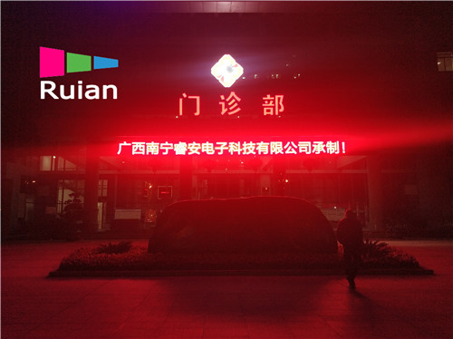 南宁室内LED显示屏厂家 