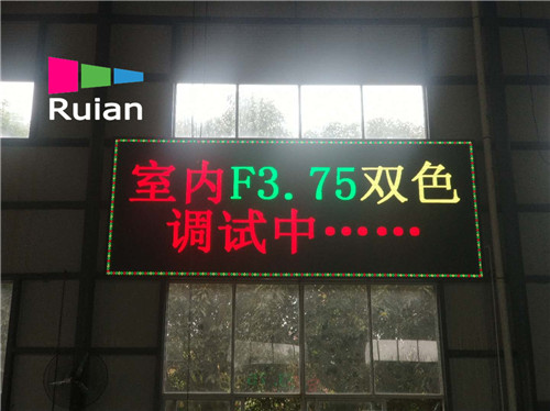 LED显示屏工程 