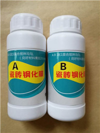瓷砖钢化镆厂家