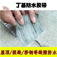 济南防水厂家电话 