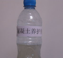 混凝土养护剂厂家