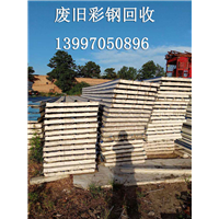 西宁彩钢回收电话 
