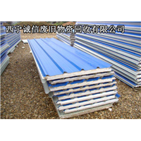 西宁彩钢回收厂 