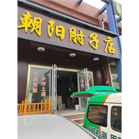 烟台除甲醛【饭店除甲醛】 