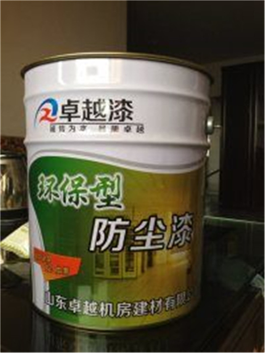 安徽大器机房防尘漆 
