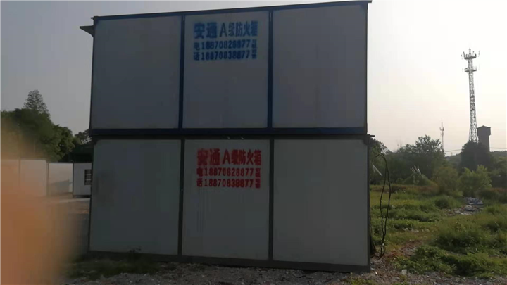 南昌集装箱 