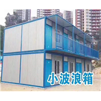 二层住人集装箱 