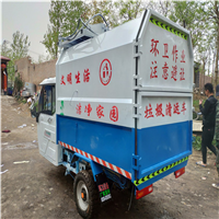 河南电动垃圾车价格