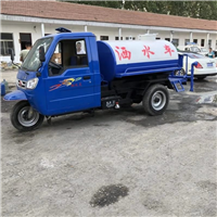 河北机动三轮洒水车报价
