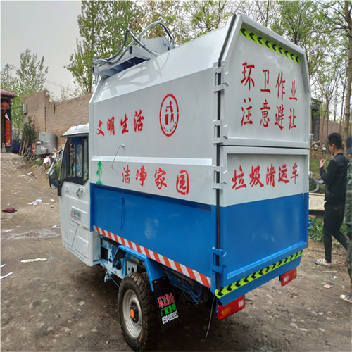河南电动垃圾车价格