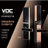 拉萨开锁公司 
