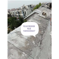北京拆除电话 
