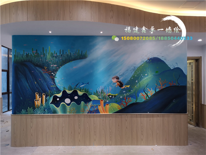 龙岩海洋馆手绘墙|海洋主题