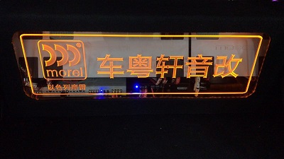 常熟汽车音响改装一定要整个系统都上吗?