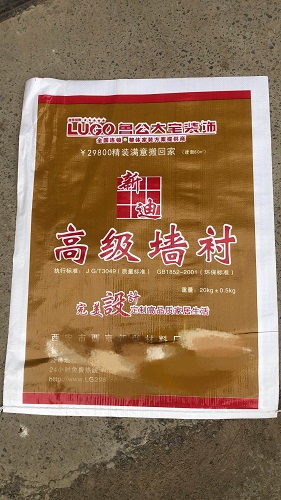 ,南阳编织袋厂 