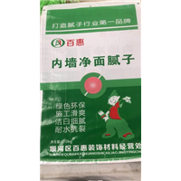 开封编织袋批发 