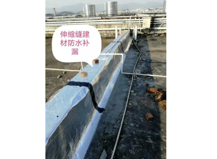 遵义伸缩缝防水补漏施工详解