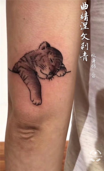 纹身会刺在皮肤的什么位置 