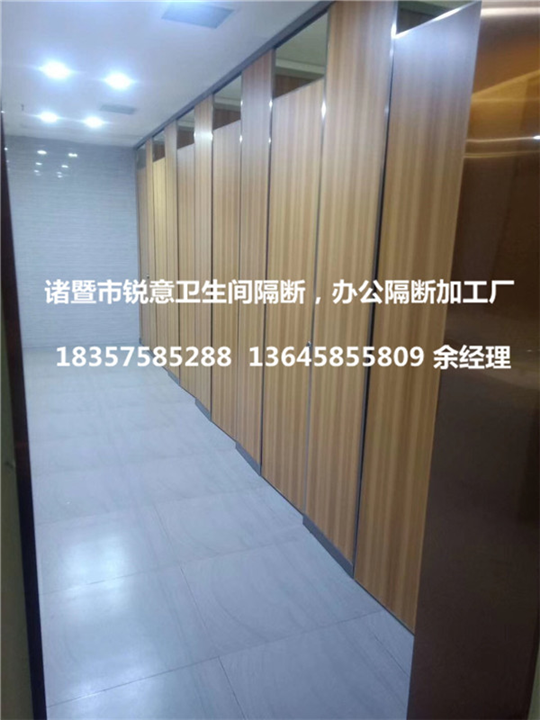 诸暨卫生间隔断