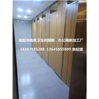 诸暨卫生间隔断