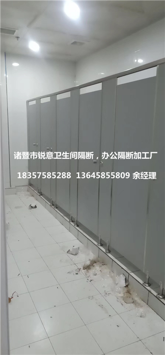 新昌卫生间隔断