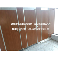 嵊州卫生间隔断