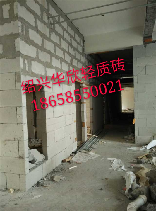 绍兴加气砖