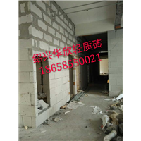 绍兴加气砖