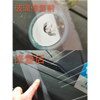 台州汽车凹陷修复#台州车身凹