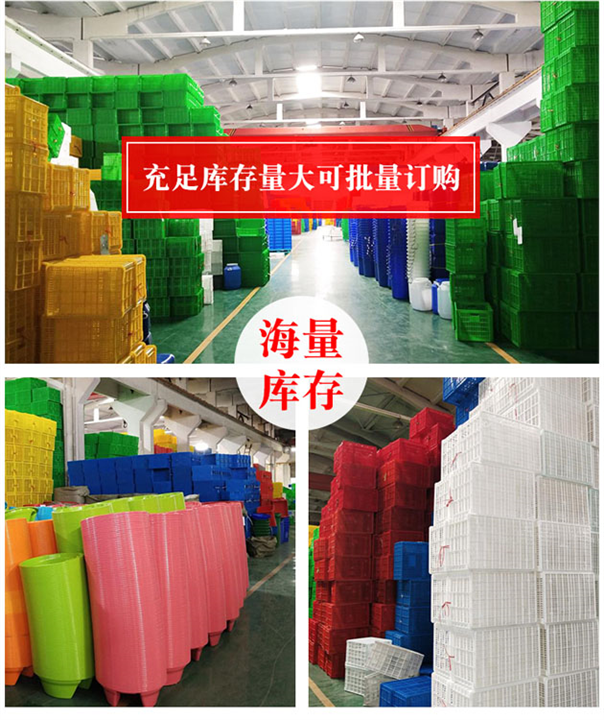 塑料物流箱_江苏塑料物流箱供货商 