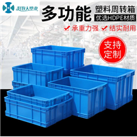 塑料周转箱_塑料周转箱哪里有卖？ 