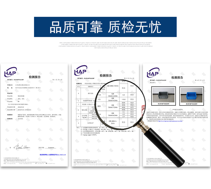 塑料物流箱_江苏塑料物流箱批发商 