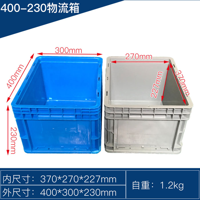 塑料物流箱_塑料物流箱哪里有卖？ 