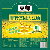 九三转基因豆油 