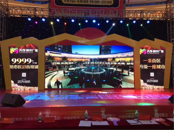 02第二季中国新歌声宁德赛区 