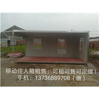 湖州集装箱