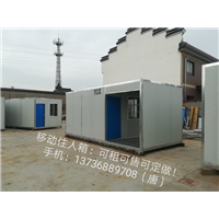 嘉兴集装箱